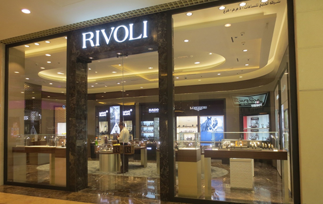 Rivoli Arcade Khalidiyah Mall