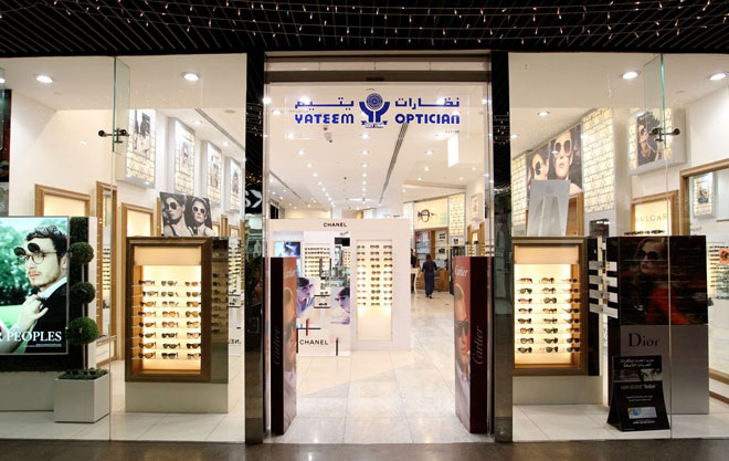 nearest yateem optician