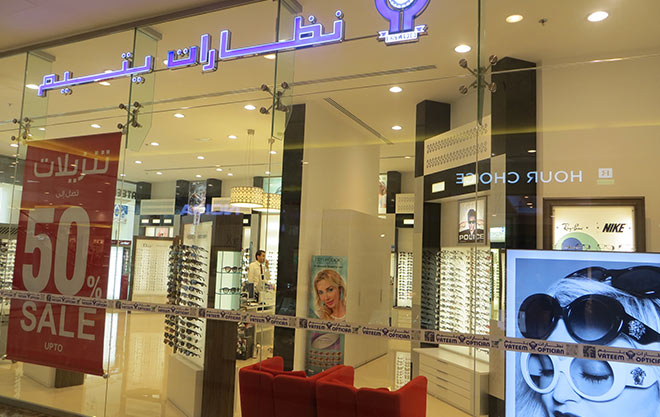 yateem optician burjuman