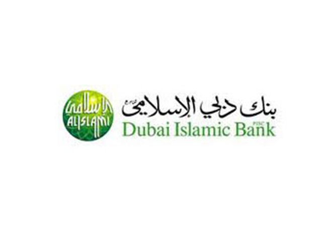 صراف آلي لبنك دبي الإسلامي