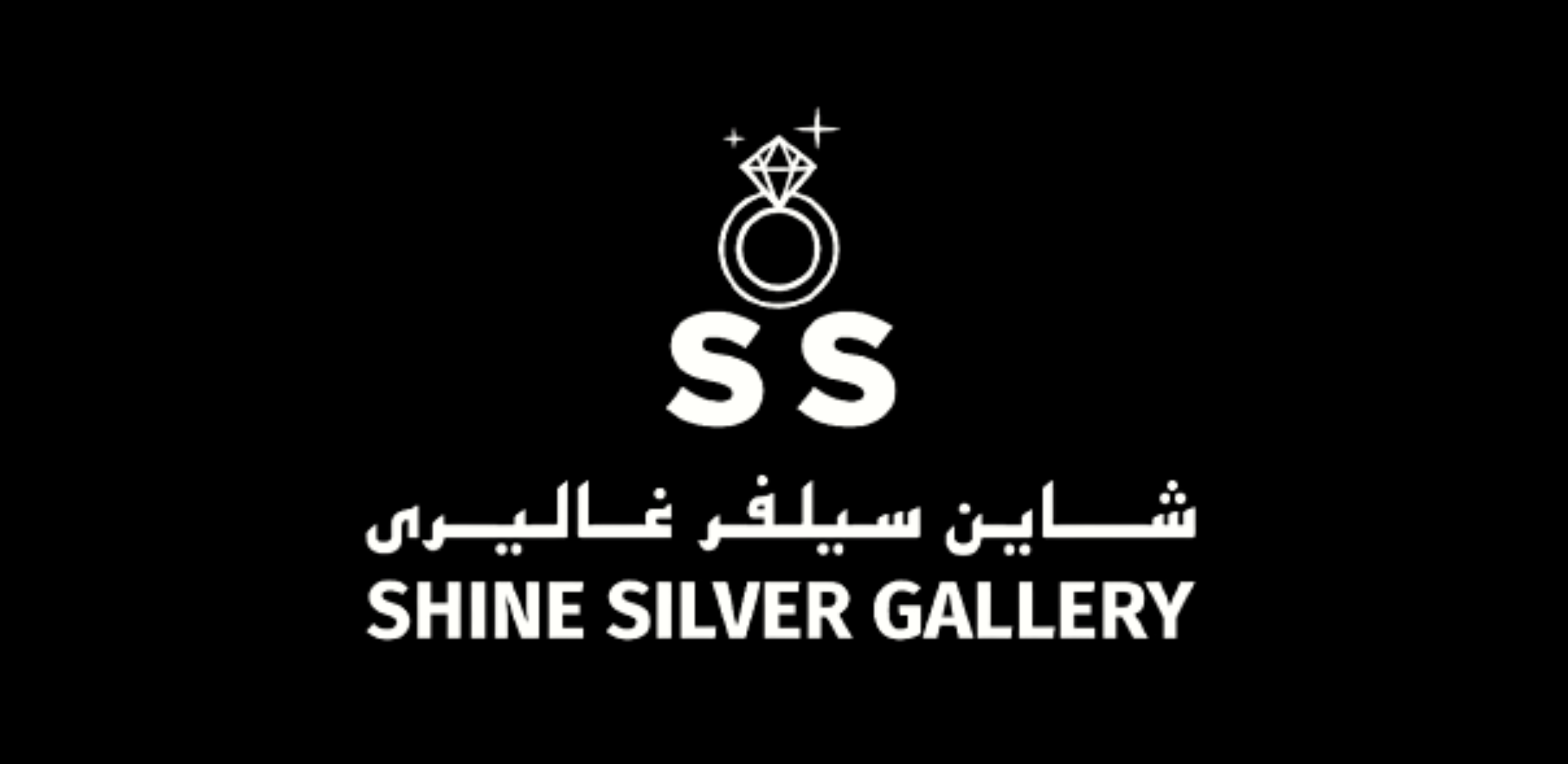 Shine Silver Gallery